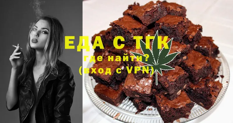 Canna-Cookies конопля  Уварово 