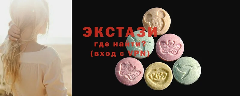 хочу   Уварово  Ecstasy DUBAI 